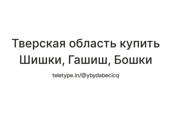 Кракен ссылка pw