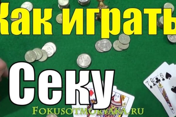 Кракен запрещенные вещества