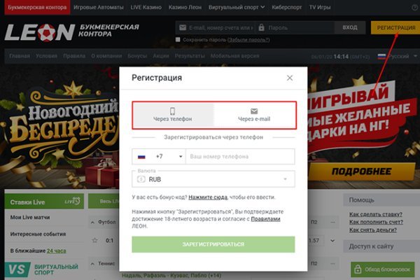 Kraken оригинальная ссылка