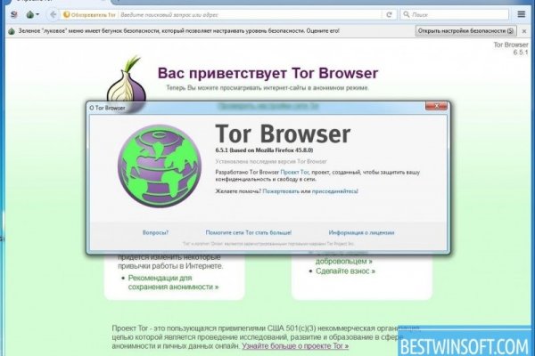 Ссылка на кракен tor