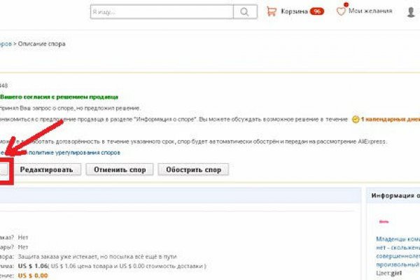 Кракен kr2web in