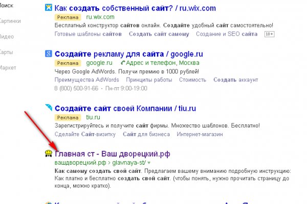 Что такое кракен только через тор