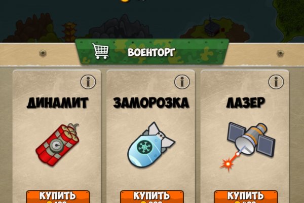 Кракен ссылка список