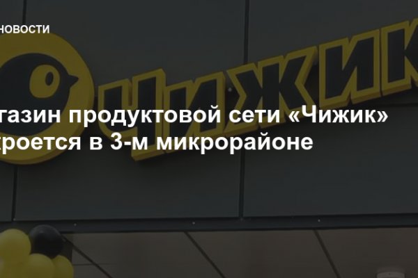 Кракен сыл ссылка