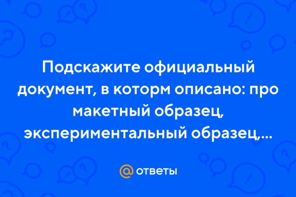 Кракен маркетплейс что продают