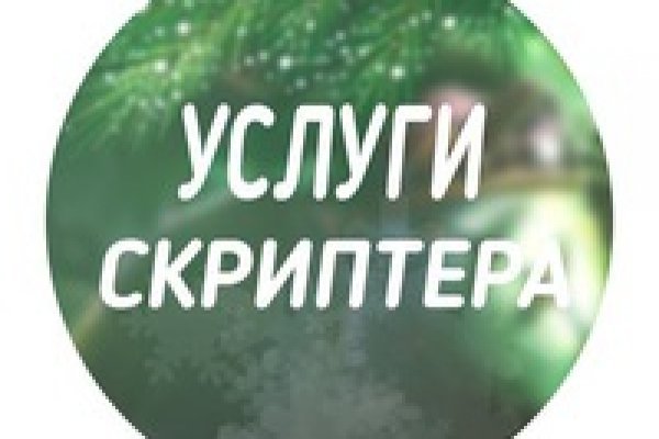 Проблемы со входом на кракен