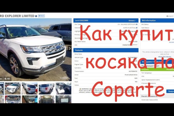 Кракен ссылка тор kr2web in