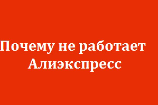 Кракен вход магазин