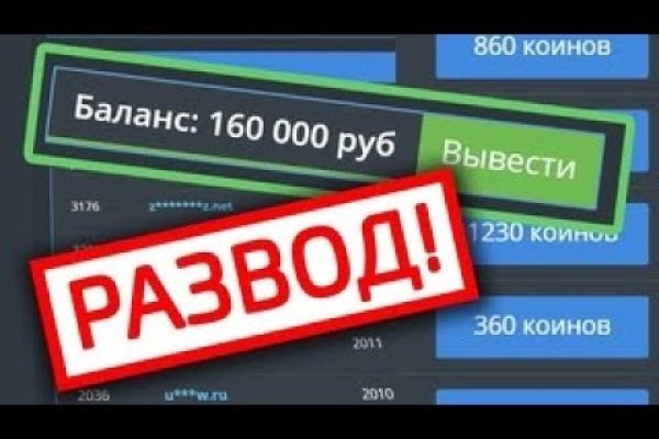 Сайт кракен что это такое