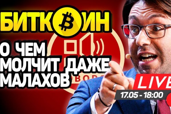 Кракен нарко маркетплейс