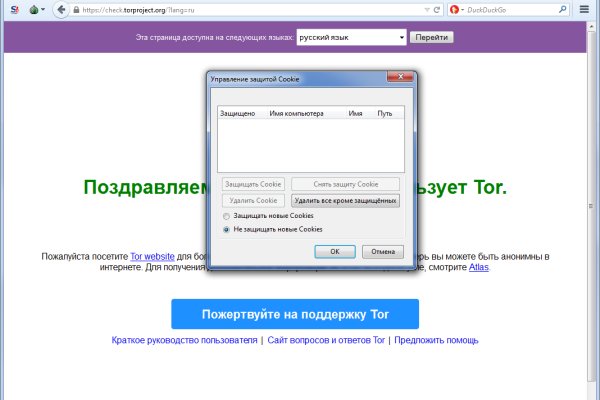 Ссылка на кракен тор магазин