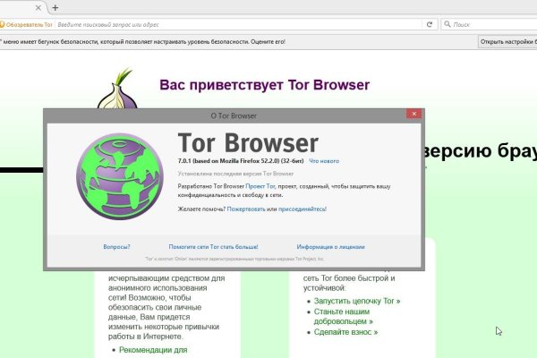 Кракен даркнет только через тор