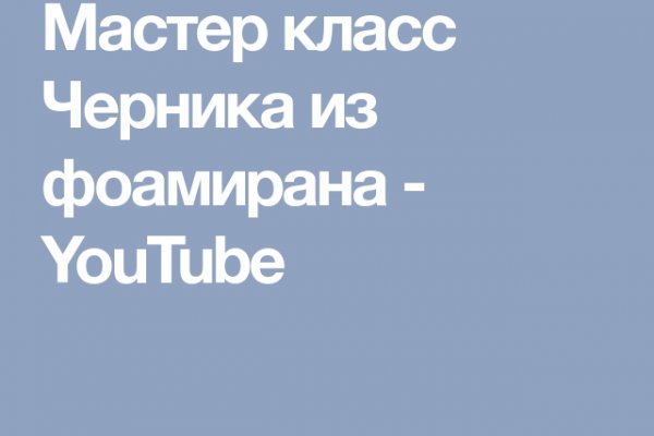 Кракен сайт kr2web in официальный ссылка