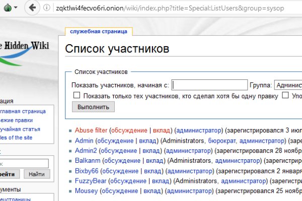 Какая ссылка на кракен