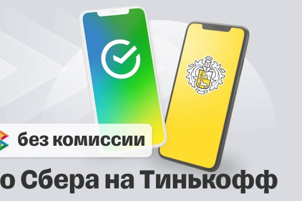 Кракен сыл ссылка