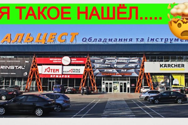 Кракен нарк