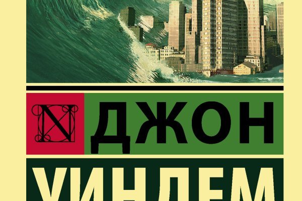 Кракен вход рабочий
