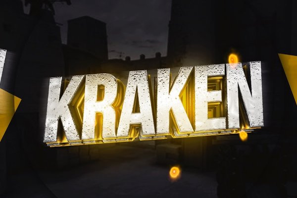 Kraken ltd