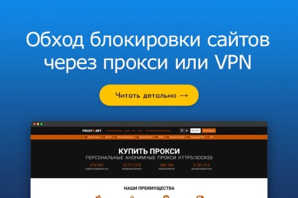 Кракен вход магазин