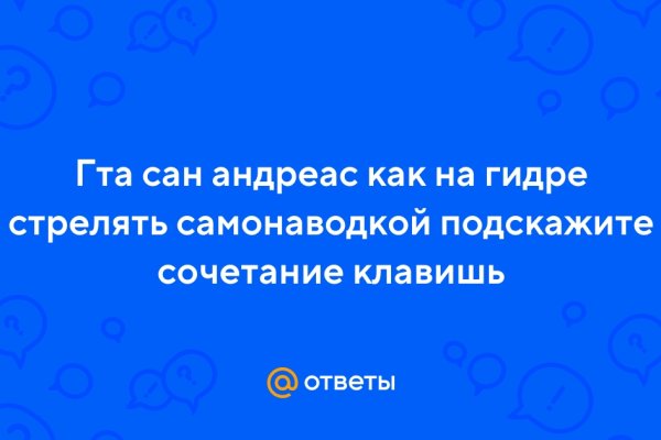 Kraken официальный сайт ссылка krk store com