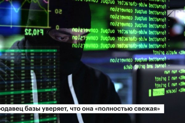 Скрытый интернет как войти