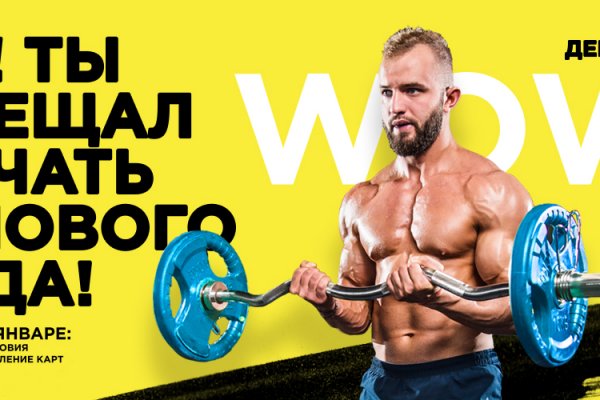 Активная ссылка на кракен