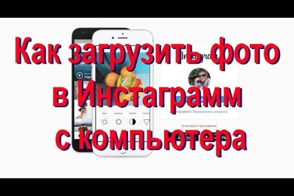 Кракен сайт kr2web in