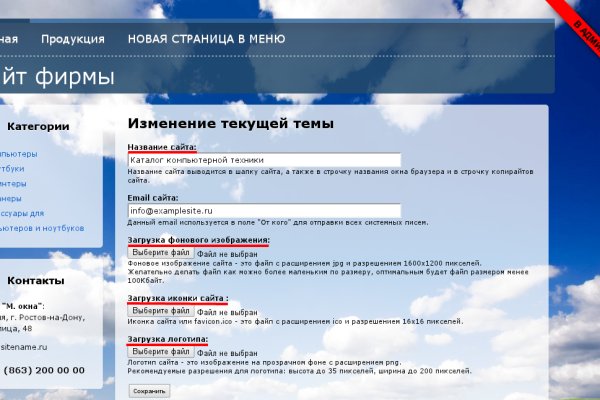 Кракен это что за сайт
