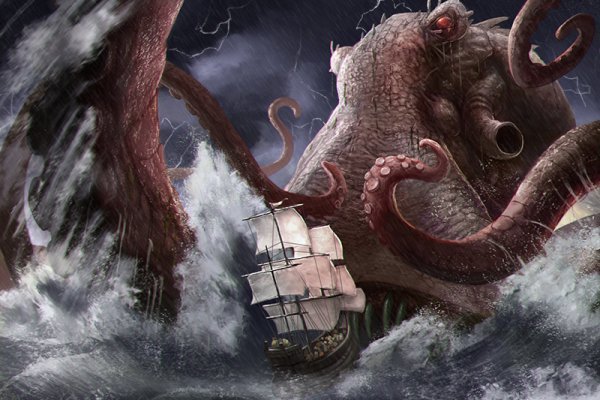 Kraken 6 at