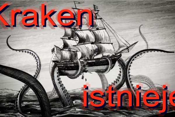 Kraken marketplace