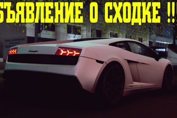 Кракен магазин зеркало